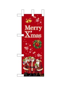 Store Supplies Events Banner Red Santa Claus Presents