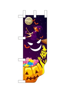 Store Supplies Events Banner Mini Halloween