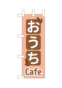 Mini Banner 4 911 Cafe