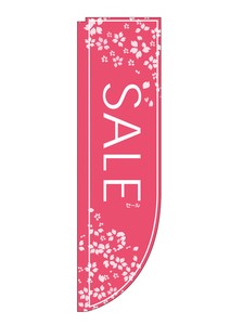 Store Supplies Sales Banner Pink