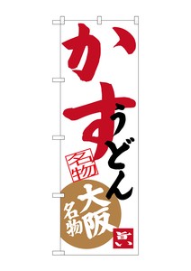 Banner 3 4 67 Udon