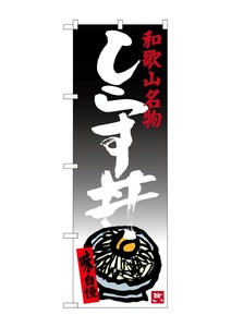 F&B Banner