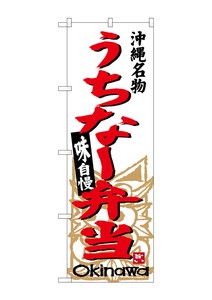 F&B Banner
