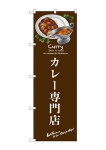 Store Supplies Food&Drink Banner