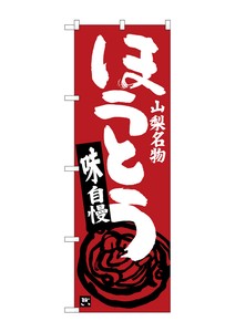 F&B Banner