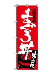 F&B Banner