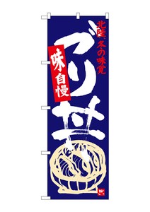 F&B Banner