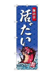Banner 30 5 Uminosachi