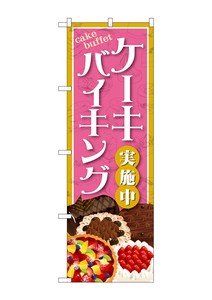 F&B Banner