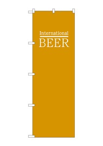 ☆G_のぼり SNB-4718 BEER ビール 世界 黄土
