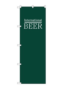 ☆G_のぼり SNB-4719 BEER ビール 世界 深緑