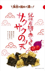 Ume Red Shiso Crunchy Nori-Tenpura 65