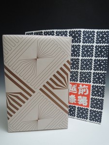 Wrapping Echizen Lacquerware Exclusive Use