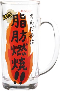 Beer Cup Calorie Indication Cup