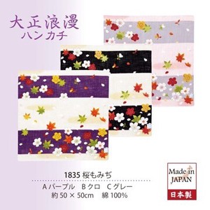 Handkerchief Taisho Roman