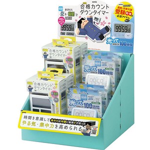 【ソニック】タイマー トキ・サポ デジタル 書店向け W300 DPセット   DP-9187