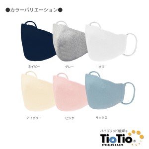 Mask Antibacterial Washable Made in Japan