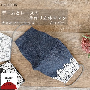 Mask Adult Mask Solid Lace Floral Pattern Lace Denim Larger Solid Made in Japan