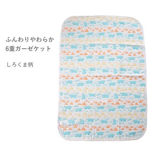 4 4 OF Made in Japan 6 Babies Clothing Polar Bear Baby Blanket [reccomendations in 2021]