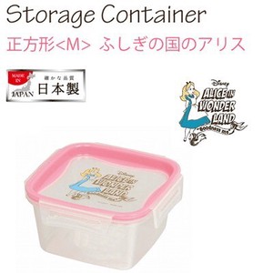 Storage Jar/Bag Alice in Wonderland
