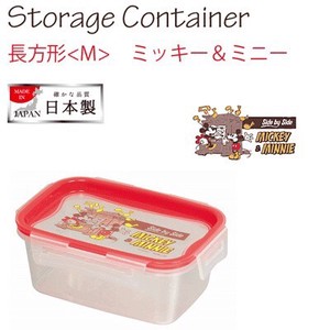 Storage Jar/Bag Mickey Minnie M
