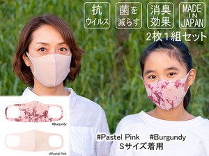 抗ウイルスマスク　マーブル　#Burgundy & Pastel Pink【日本製】