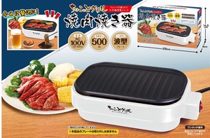 Choko Grill Grilled 2 70