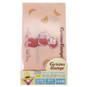 【雑貨】おさるのジョージ 抗菌マスクケース バナナ