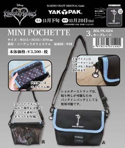 Shoulder Bag Kingdom Hearts Pochette
