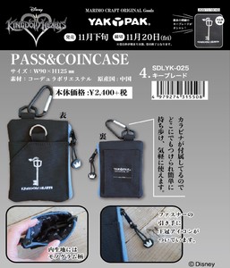 Pass Holder Coin Purse Kingdom Hearts