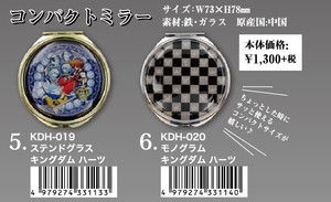 Table Mirror Kingdom Hearts Compact
