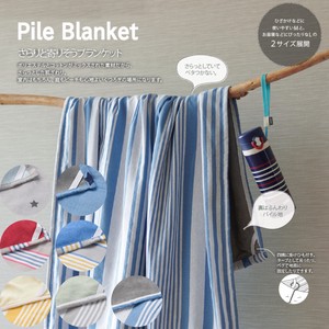 Pile Blanket