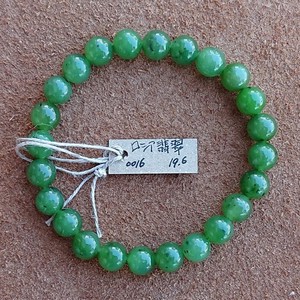 Gemstone Bracelet Emerald