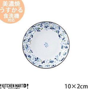 美浓烧 小餐盘 10cm 日本制造