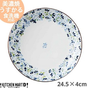 美浓烧 大餐盘/中餐盘 陶器 24.5cm 日本制造