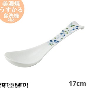 Mino ware Cutlery 17cm Made in Japan