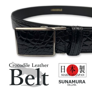 Belt Leather Made in Japan