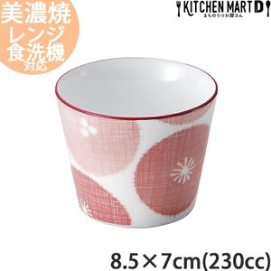 紅花 8.5×7cm 蕎麦猪口 約230cc 日本製 美濃焼 陶器 光洋陶器
