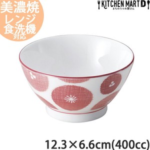 紅花 12.3×6.6cm ご飯茶碗 約400cc 日本製 美濃焼 食器 光洋陶器