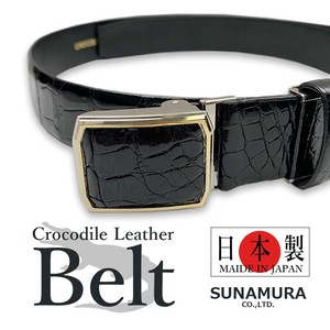 Belt Leather M Made in Japan