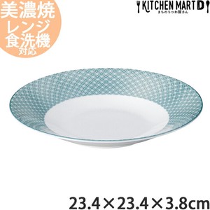 翠七宝 23.4×3.8cm 浅鉢 丸皿 日本製 美濃焼 陶器 光洋陶器