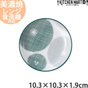 翠花 10.3cm 丸皿 日本製 美濃焼 陶器 光洋陶器
