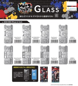 for iPhone 12 12 Smartphone Film Hipnosismic tempered glass Film