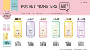for iPhone 12 12 Smartphone Case Pocket Monster POCKET