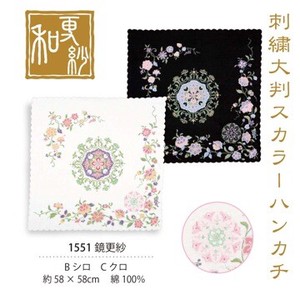 Handkerchief Embroidered