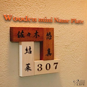 [LIFE] Wooden mini Name Plate Mini Nameplate