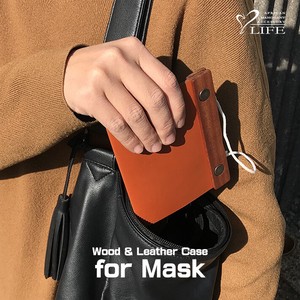 [LIFE] Wood & Leather Mask Case Mask Case