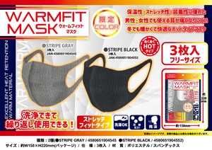 Mask for adults