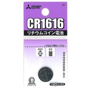 三菱リチウムコイン電池CR1616　G