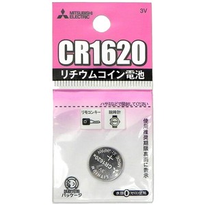 三菱リチウムコイン電池CR1620　G